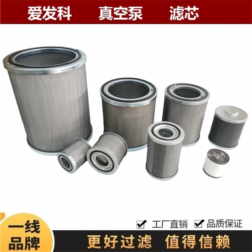 适配ULVAC爱发科真空泵滤芯TM-3E TM-4E TM-2E油雾过滤器排气滤芯