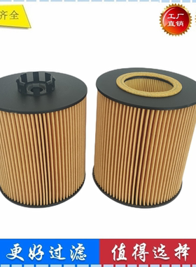 RE509672 P550938 11212420 LF16043收割机拖拉机 机油滤芯滤清器