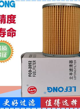 2340-1290 9-8851-1191-1 FF5029适用于日野五十铃卡车柴油滤芯