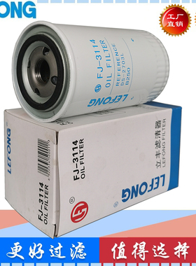 B250 DS250-75D DS-3701L适用于向扬空气压缩机机油过滤器空压机