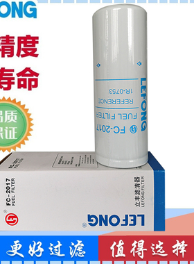 1R-0753 FF5322 P551312适用于卡特挖掘机柴油滤清器滤芯