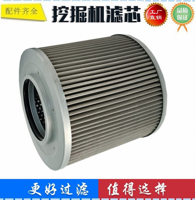 适配斗山大宇DH150-7 220-7 225-7挖掘机吸油滤芯 进油2474-9016A