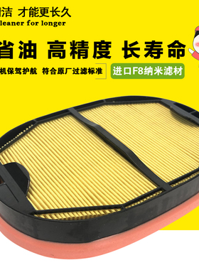 227-7449 P785965 AF26248适配卡特反铲式装载机 空气调滤芯