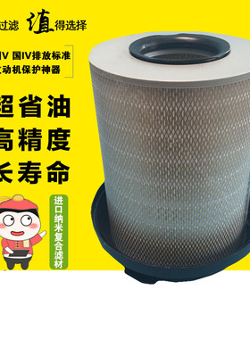 A0030949604 E361L C293012/1 AF25653适用于奔驰泵车空气滤芯