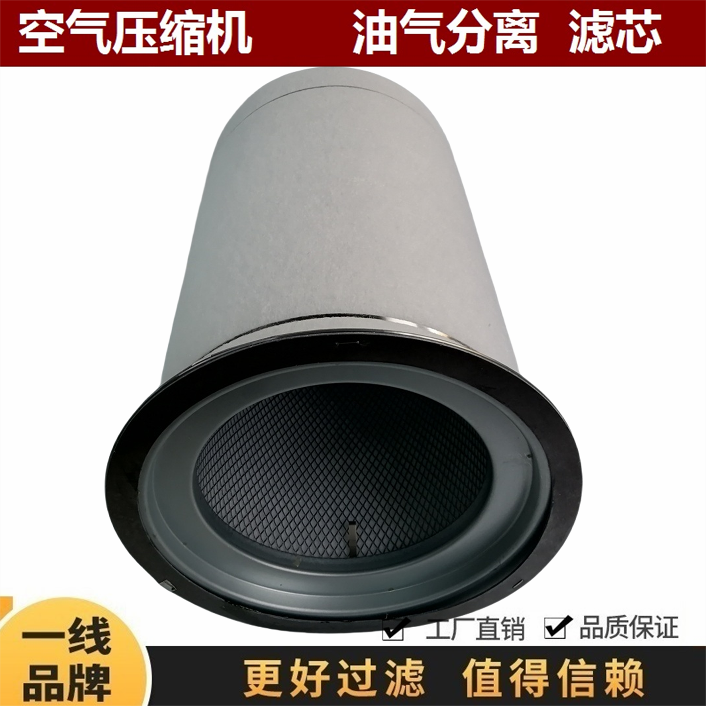 适配KAESER凯撒螺杆空压机CS75 76 121 91油气分离器滤芯6.2013.0