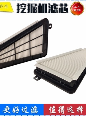 624-1571适配卡特320GX 320GC 323D2挖掘机空调滤芯滤清器6241571