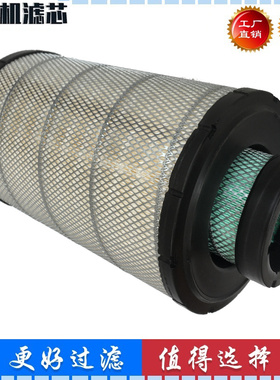 适配卡特E225D 235D 324D 325D 329D挖掘机空气滤芯外壳AF25129M