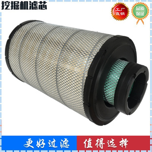 325D 324D 329D挖掘机空气滤芯外壳AF25129M 235D 适配卡特E225D