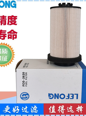 5410900051 E500KP02D36适用于重卡柴油滤清器/环保滤芯