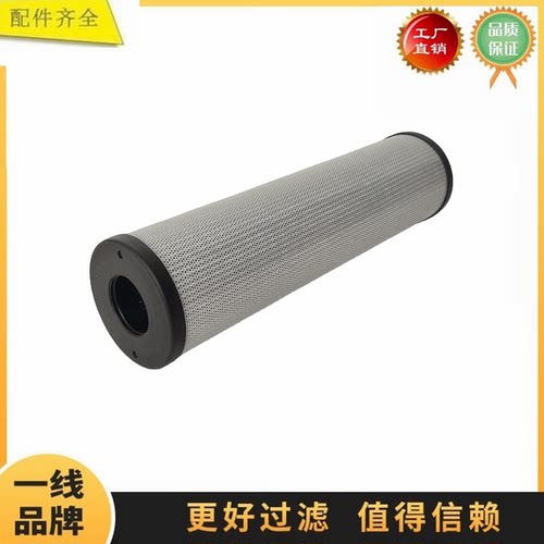7225338 1500882适配山猫伸缩臂叉车T35.105T TL30液压滤芯过滤器