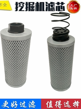 332D5584A 332/D5584A 适配杰西博536-70AGRI S36/60液压滤芯回油