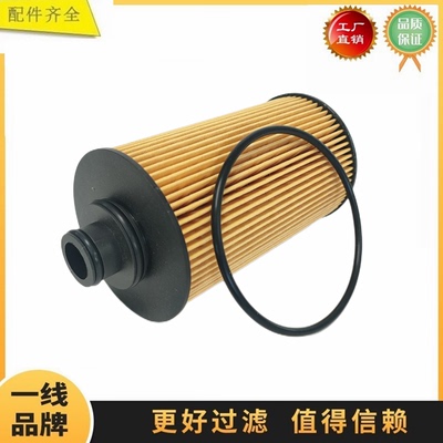 13055724徐工LW300F/FV/KV装载机铲车配件国三电喷机油滤清器滤芯