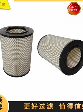 PA1901 PA2906 620440 532004 SL84806叉车空气滤芯滤清器P606952
