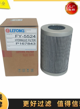 9314805 21T-60-12460 P167843 3I-1641液压油回油吸油滤芯变速箱