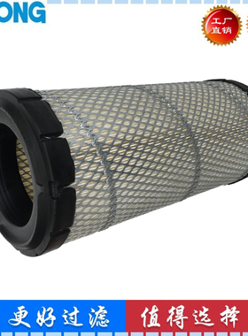 叉车空气滤芯17743-23600-71 17741-23600-71 P827655  AF25337M