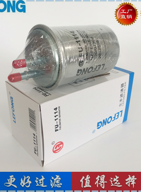 320/07309 28325961适配杰西博JCB220挖机油水分离器滤芯柴油滤芯