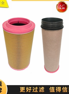81.08405-0021 C271250/1 P782936适配曼拖头卡车空气滤芯滤清器