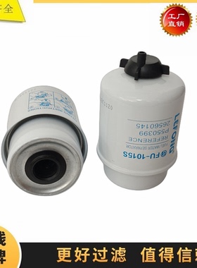 P550399 适配唐纳森版柴油油水分离器滤清器