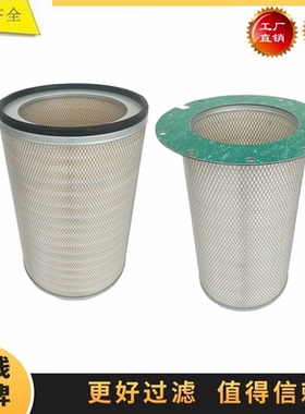 7W5216 P181124 AF1805M 7N-1308 7W-5216 柴油发电机组 空气滤芯