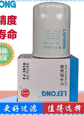 689-3570-3031 KS103-1 689-3570-3033适配加藤挖掘机管路滤芯