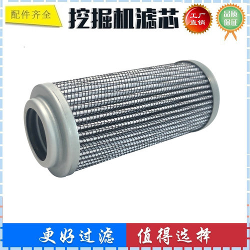 厦工挖掘机液压先导滤芯