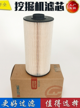 8-98074288-0 4719920 FF269 4679981 挖掘机柴油滤芯 油水分离器