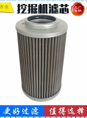 209-60-12840 适配小松PC650-5 750-5挖掘机先导滤芯液压回油滤芯