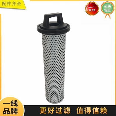 P959080 适配山猫WEIDEMANN液压回油滤芯先导吸油过滤器