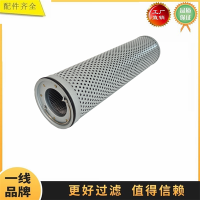 W01AG575 ZM2906601 PT9381MPG 适配沃尔沃L20B 25B 液压回油滤芯