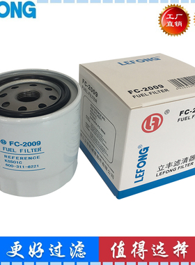 柴油滤芯清器600-311-6221 KS501C 600-311-9520 FF5081 P55005