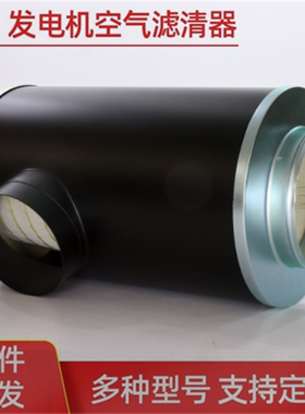 AH1200 94973006 适配 BLUE BIRD BUSES 发动机空气滤芯 滤清器