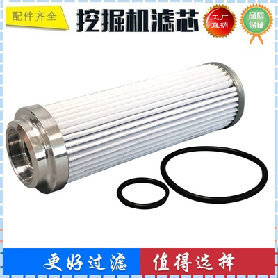 适配斗山挖掘机先导滤芯