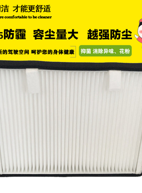 适配住友SH120 100 180-5挖掘机空调滤芯 外置51186-41951