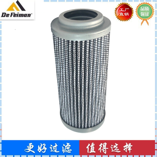 适配龙工LG230 235 230挖掘机先导滤芯 液压滤芯 进油滤芯