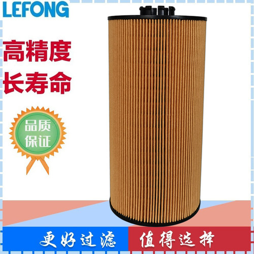 E175HD129  0001802109适配重型集装箱拖头卡车机油滤芯器LF16046