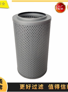 53C0015适配柳工CLG836 835H挖掘机吸油液压回油滤芯 过滤器