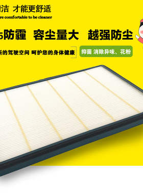 适配沃尔沃EC240B 290B 330B EC360B 460B挖掘机空调滤芯 外置