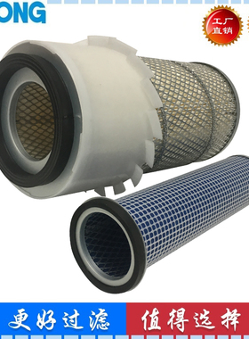 适配斗山大宇DH55 50 55-7-5 55V 55G挖掘机空气滤芯600-181-7300