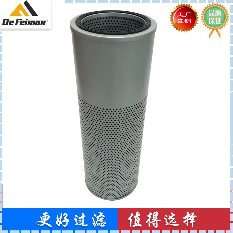 14539482 HF35510适配沃尔沃EC140C EC160C挖掘机液压回油滤芯