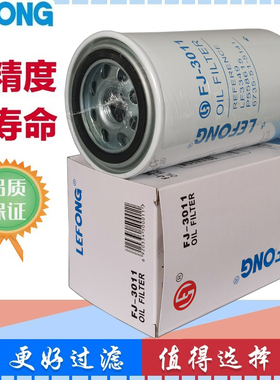 6735-51-5141 LF3349 LF3806 适配沃尔沃挖掘机 机油滤芯 滤清器