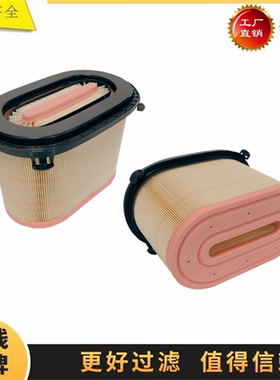 47707356 23676455 C26270 ZS1087405 压路机平地空气滤芯滤清器