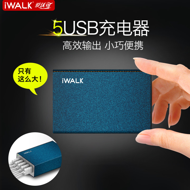 Concentrateur USB - Ref 369892 Image 4