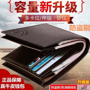 钱夹新款 袋鼠域钱包士真皮钱包短款 简约钱包青年头层牛皮皮夹子