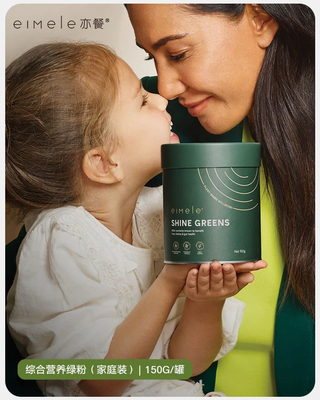 eimele亦餐超级绿粉小绿芯青汁