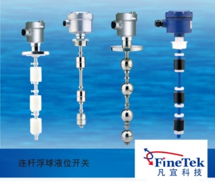 Fine 上海凡宜 連桿浮球液位開關(guān)FDB防腐FCC 水泵啟停 Automation