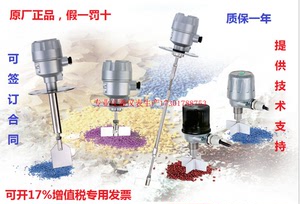 SE120BGMB0250上海凡宜 台湾fine-tek 阻旋料位开关 料位计 饲料