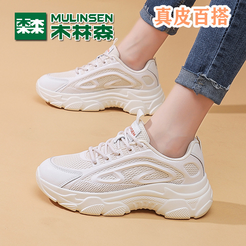 木林森女鞋正品真皮老爹鞋网面运动鞋ins女学生百搭轻便透气跑鞋