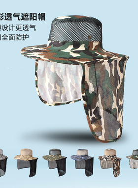 出游遮阳男夏季平沿防晒