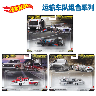 风火轮运输车队汽车文化合金车模法拉利 250 GTO莱肯丰田 AE86