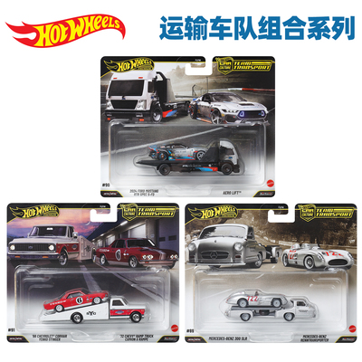风火轮运输车队汽车文化合金车模法拉利 250 GTO莱肯丰田 AE86